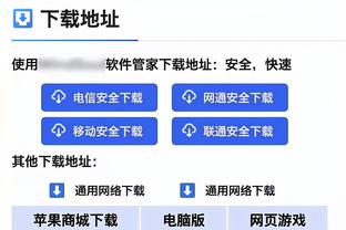 开云综合在线登入官网网址截图3